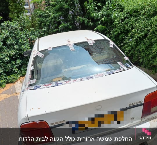 מדבקות על שמשת רכב לבן חונה